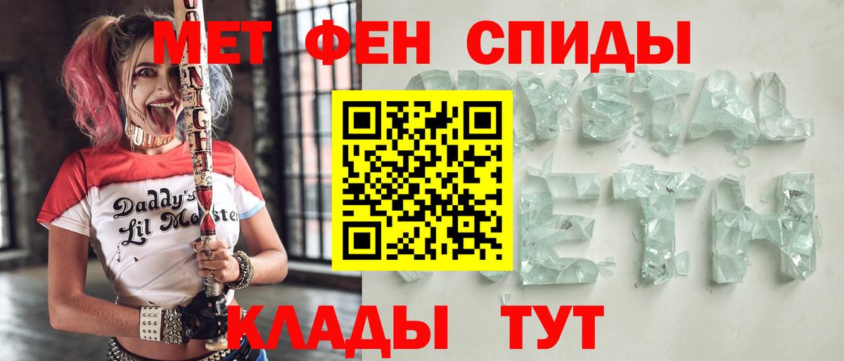 Кировск  АМФ Розовый  АМФЕТАМИН  Вход с VPN  Amphetamine 