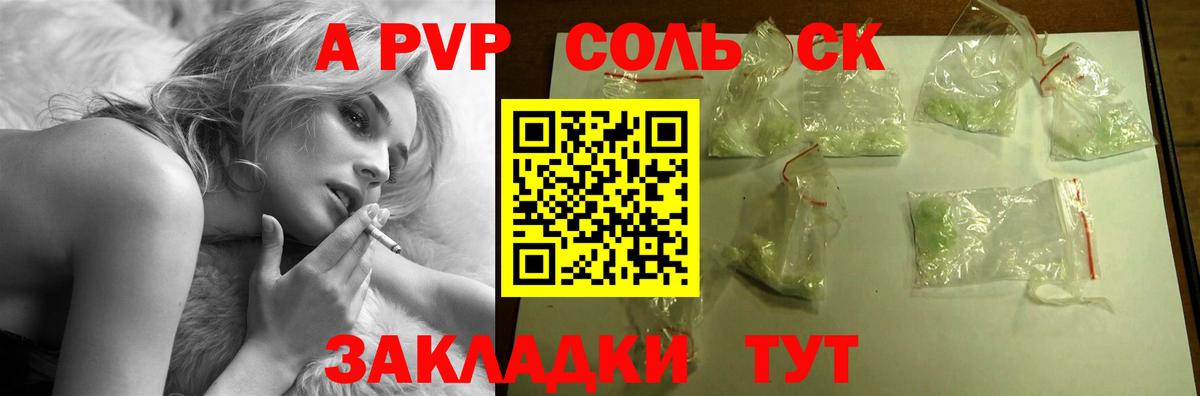 Alfa_PVP СК Кировск