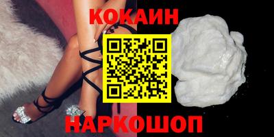 мефедрон VHQ Кулебаки
