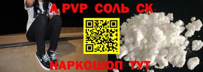 каннабис Краснодар