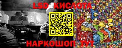 гашик Краснознаменск