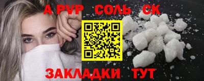 гашик Краснознаменск