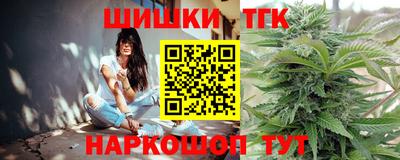 каннабис Краснодар