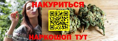 стаф Краснокаменск