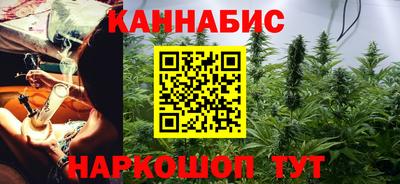каннабис Краснодар