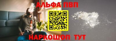 стаф Краснокаменск