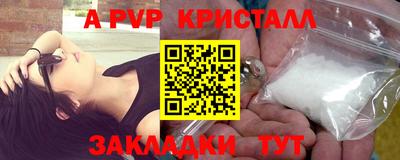 кокаин перу Кунгур
