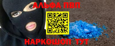 стаф Краснокаменск