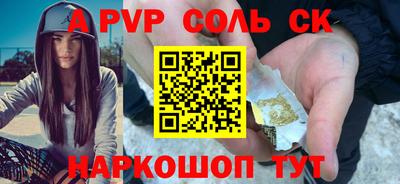 каннабис Краснодар