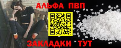 каннабис Краснодар