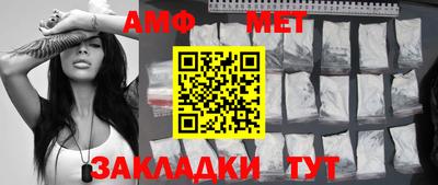 мяу мяу мука Кумертау