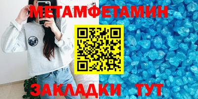 стаф Краснокаменск