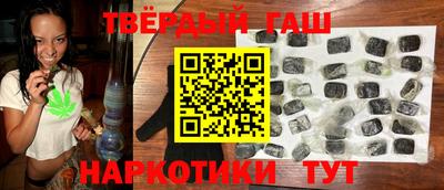 каннабис Краснодар