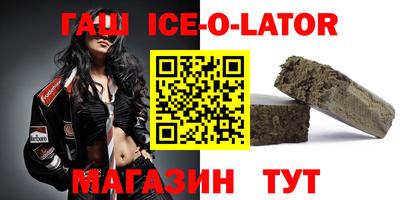 стаф Краснокаменск