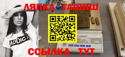 стаф Краснокаменск