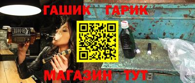 стаф Краснокаменск
