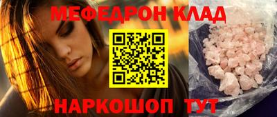 гашик Краснознаменск