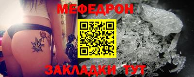 мяу мяу мука Кумертау