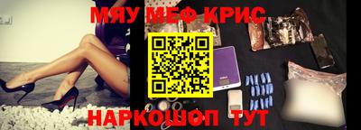 стаф Краснокаменск