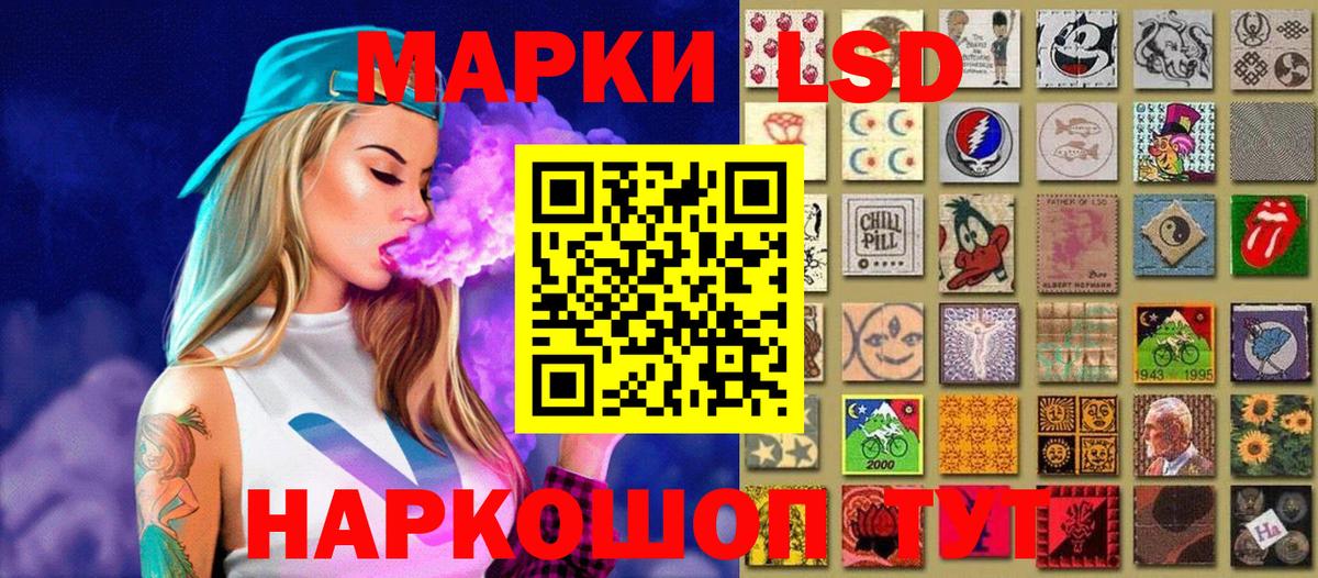 Кировск  Марки NBOMe 1,5мг  Наркотические марки  Марки NBOMe 1,5мг  Вход с VPN 